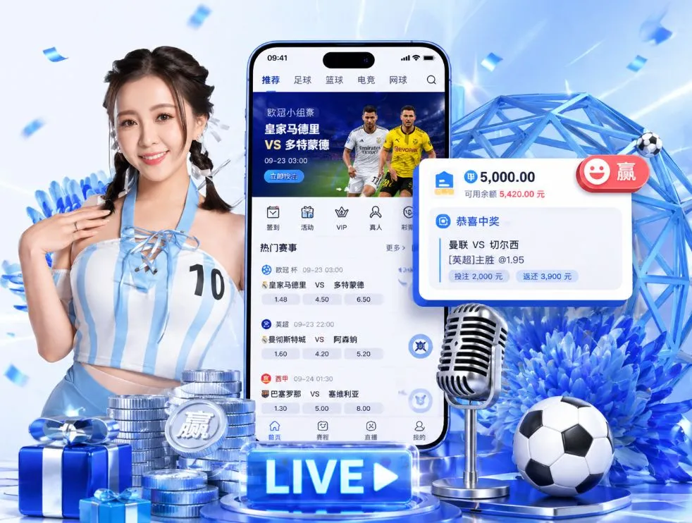 188金宝搏App